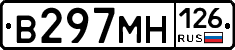 В297МН126 - 