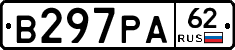В297РА62 - 
