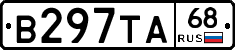 В297ТА68 - 