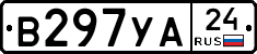 В297УА24 - 