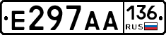 Е297АА136 - 