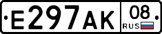 Е297АК08 - 