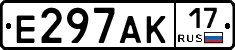 Е297АК17 - 