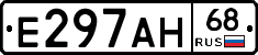 Е297АН68 - 