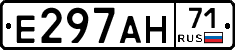 Е297АН71 - 