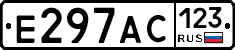 Е297АС123 - 