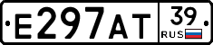 Е297АТ39 - 
