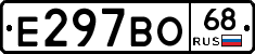 Е297ВО68 - 