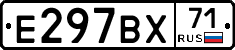 Е297ВХ71 - 