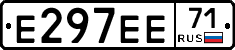 Е297ЕЕ71 - 