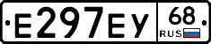 Е297ЕУ68 - 
