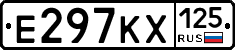 Е297КХ125 - 