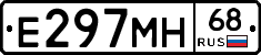 Е297МН68 - 