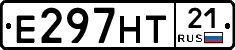 Е297НТ21 - 