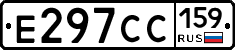 Е297СС159 - 