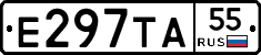 Е297ТА55 - 