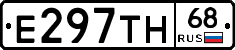 Е297ТН68 - 