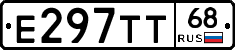 Е297ТТ68 - 