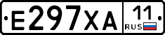 Е297ХА11 - 