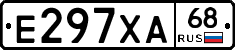 Е297ХА68 - 