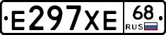 Е297ХЕ68 - 