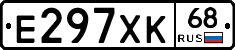 Е297ХК68 - 