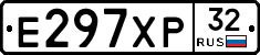 Е297ХР32 - 