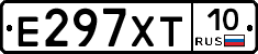 Е297ХТ10 - 
