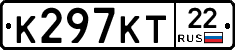 К297КТ22 - 