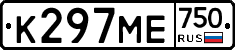 К297МЕ750 - 