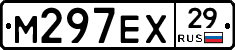 М297ЕХ29 - 