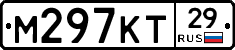 М297КТ29 - 