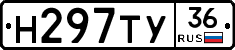 Н297ТУ36 - 