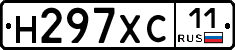 Н297ХС11 - 
