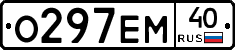 О297ЕМ40 - 