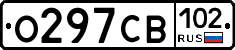 О297СВ102 - 