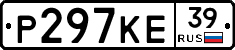 Р297КЕ39 - 