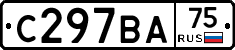 С297ВА75 - 