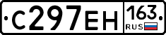 С297ЕН163 - 