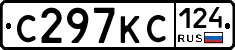 С297КС124 - 