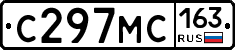 С297МС163 - 