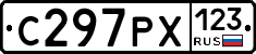 С297РХ123 - 