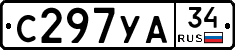 С297УА34 - 