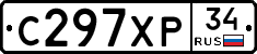 С297ХР34 - 