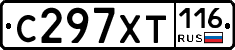 С297ХТ116 - 