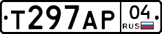 Т297АР04 - 