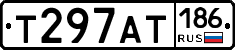 Т297АТ186 - 