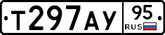 Т297АУ95 - 
