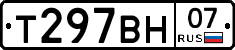 Т297ВН07 - 
