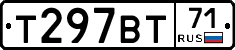 Т297ВТ71 - 